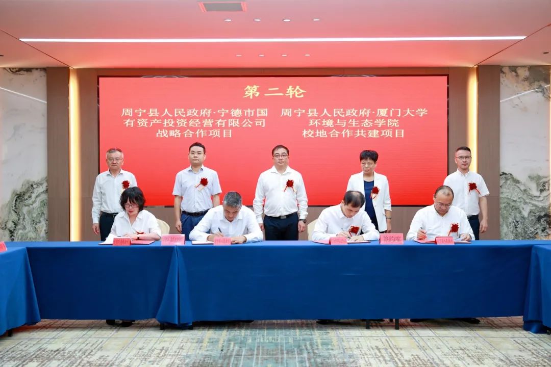 988Pay(中国)官方网站
和周宁县人民政府签署战略合作协议
