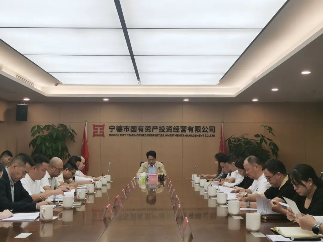 988Pay(中国)官方网站
召开2024年第四季度安全生产暨“消防宣传月”动员部署工作会