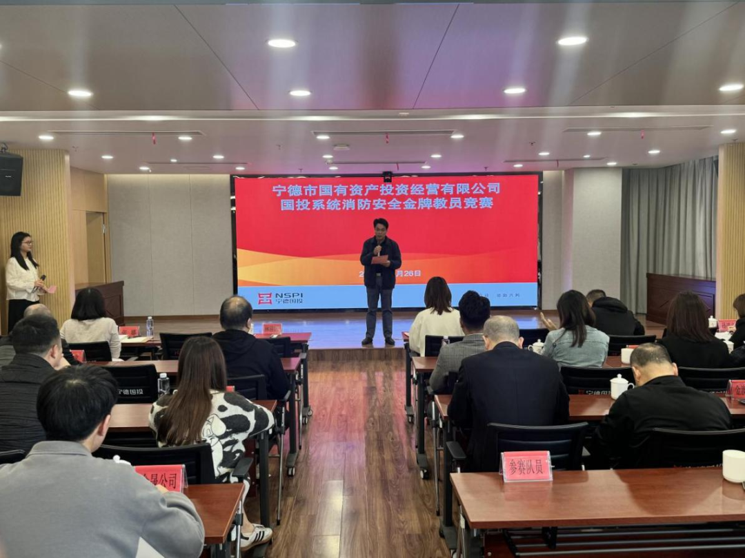 988Pay
举办2024年度988Pay
系统消防安全金牌教员竞赛
