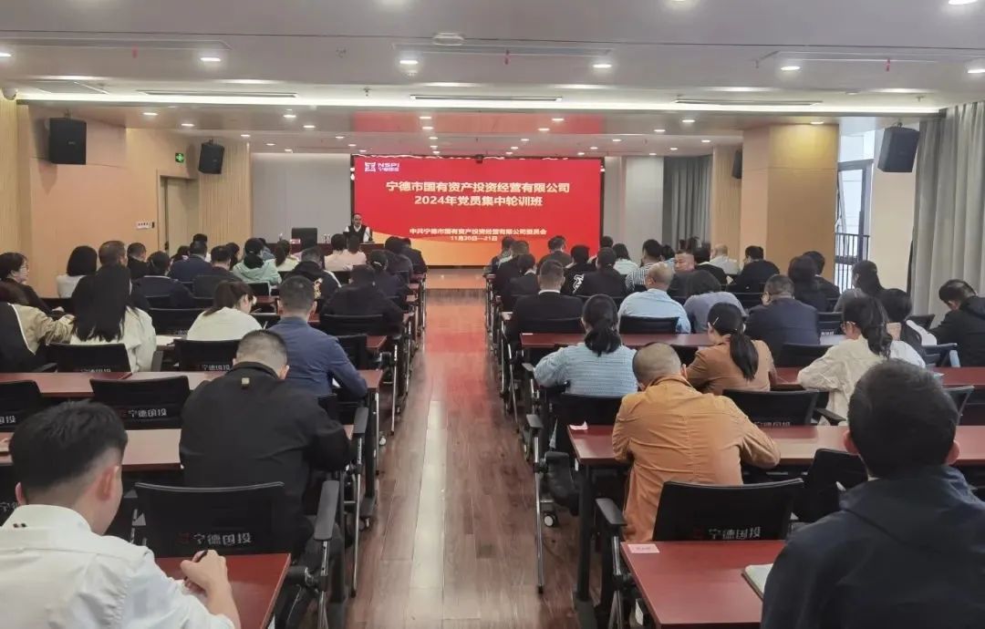 988Pay
举办2024年党员集中轮训班