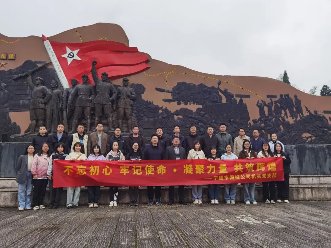 党建铸魂强引领，凝心聚力促发展——988Pay
开展党建+团队凝聚力与能力提升拓展培训活动