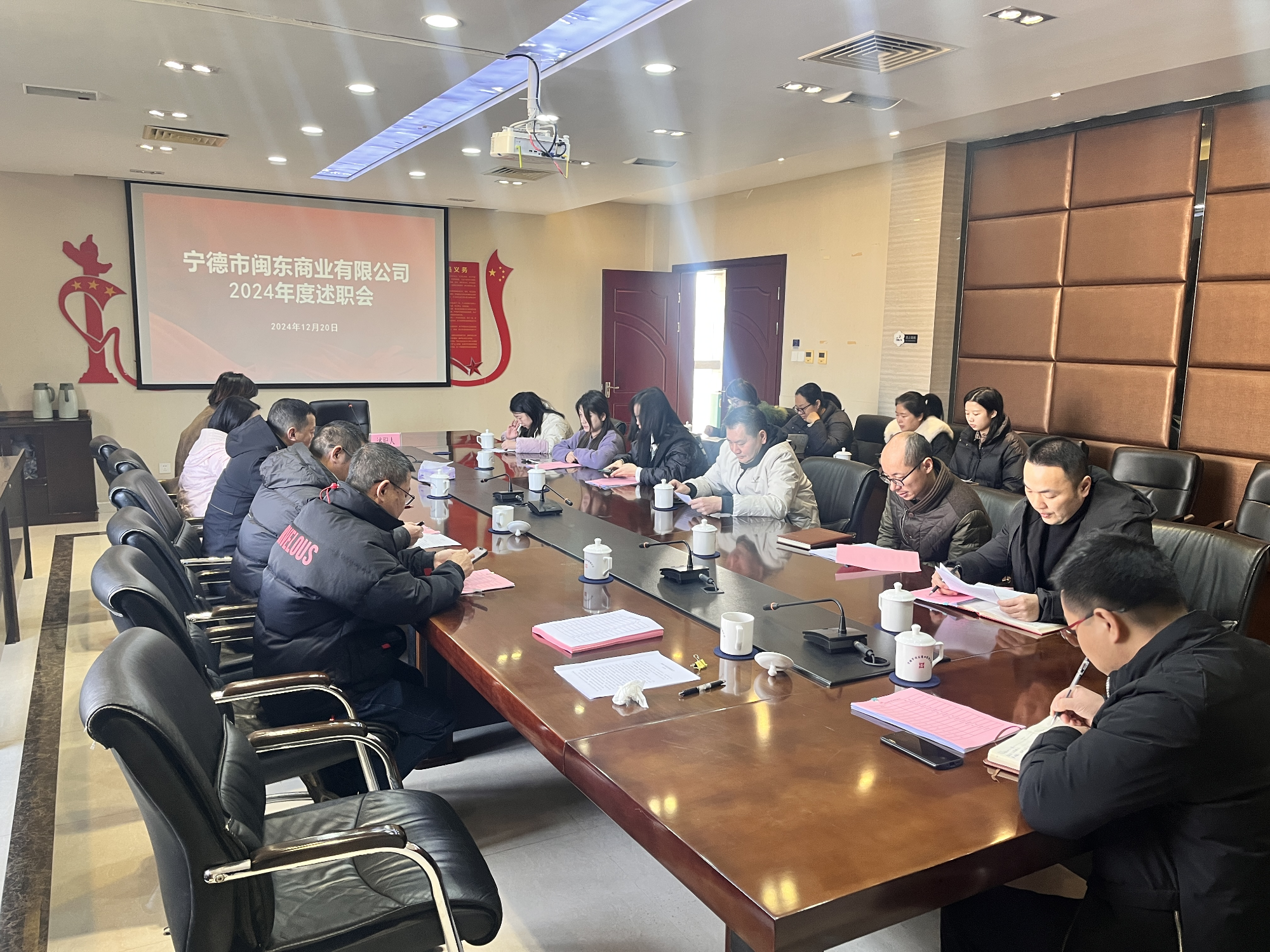 述职评议“交答卷“ 凝心聚力“启新程——988Pay
下属企业闽东商业公司召开2024年度述职评议考核会议