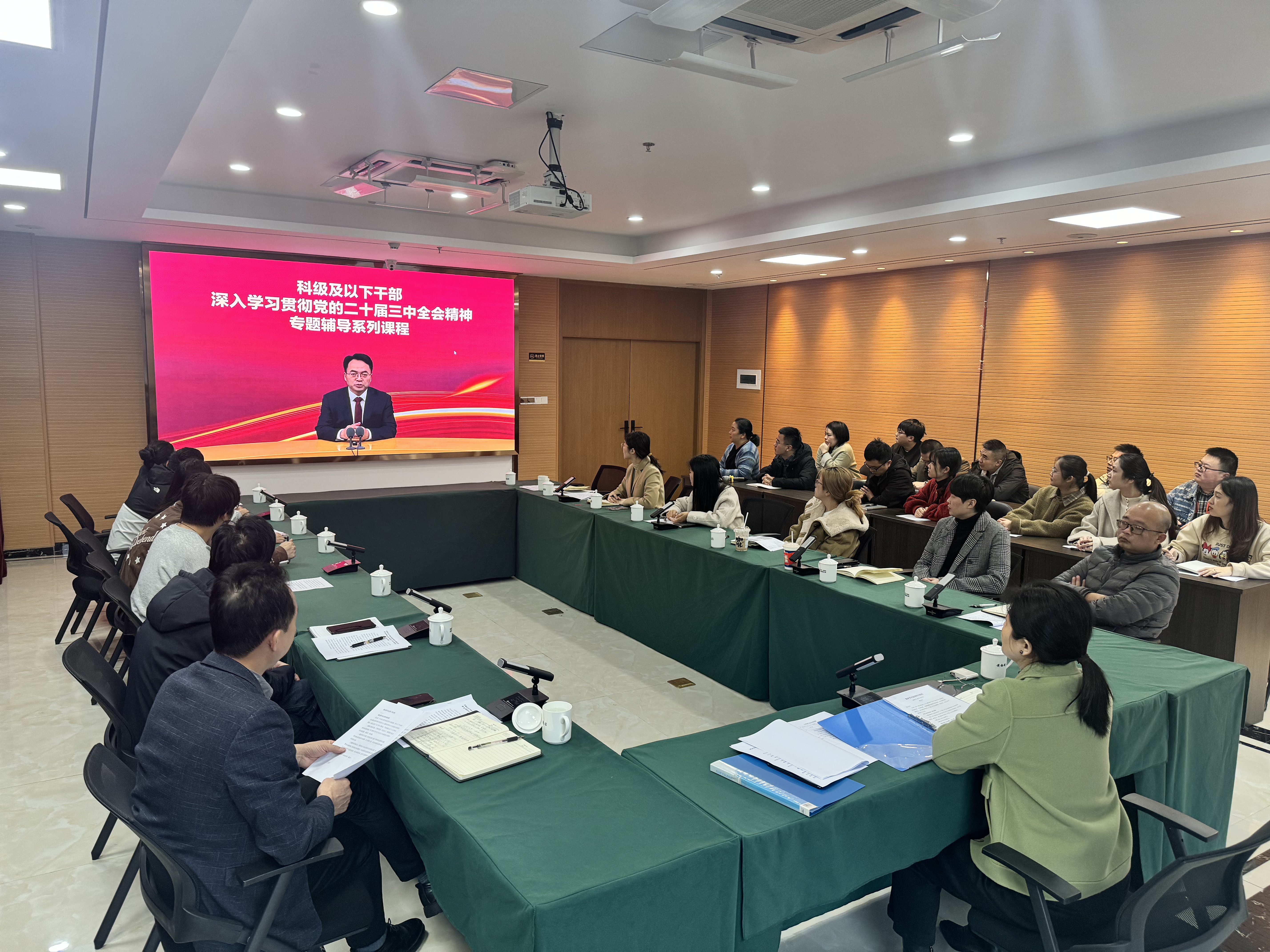 向“新”学习 向“深”改革——988Pay
下属企业市再担保公司召开学习贯彻党的二十届三中全会精神专题学习会