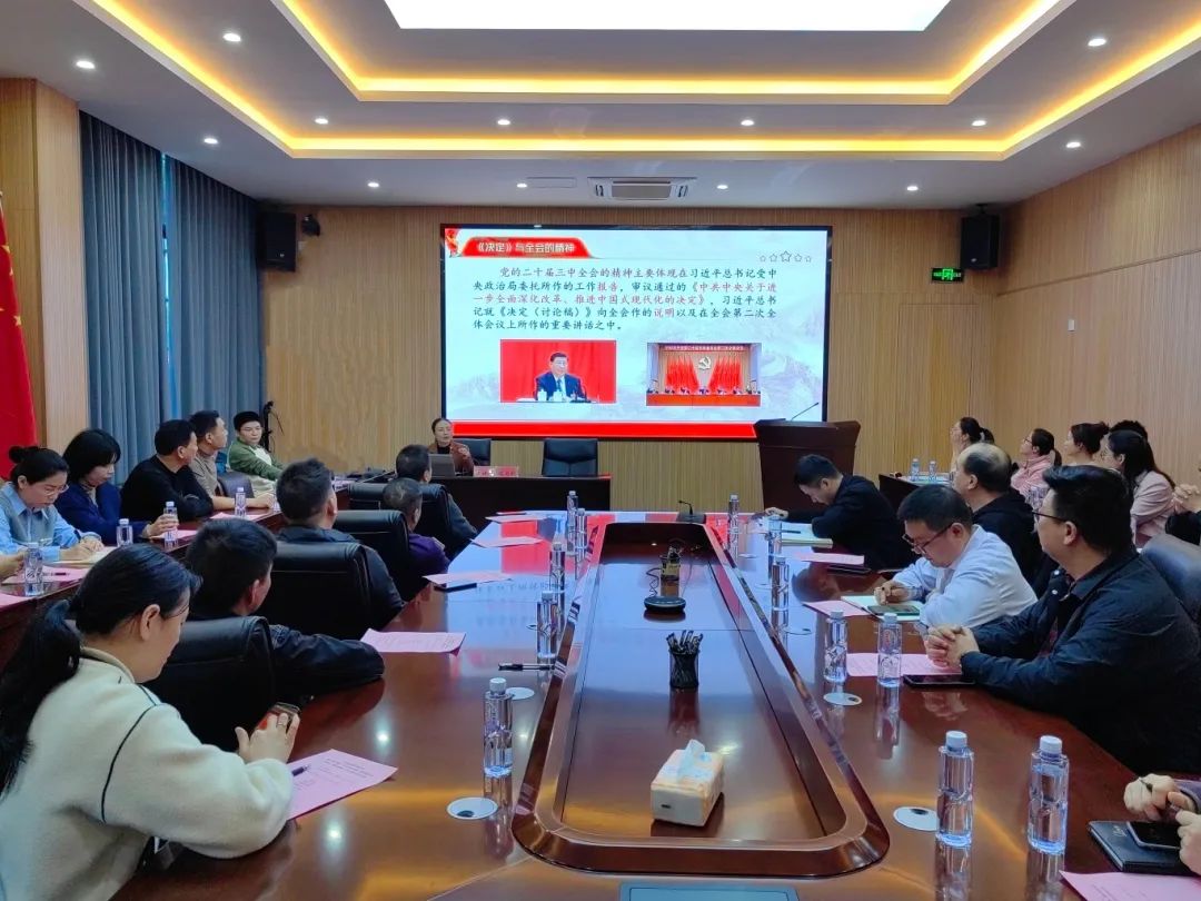 988Pay
下属企业能源公司开展“学习党的二十届三中全会精神，勇担能源发展新使命”道德讲堂暨11月份主题党日活动