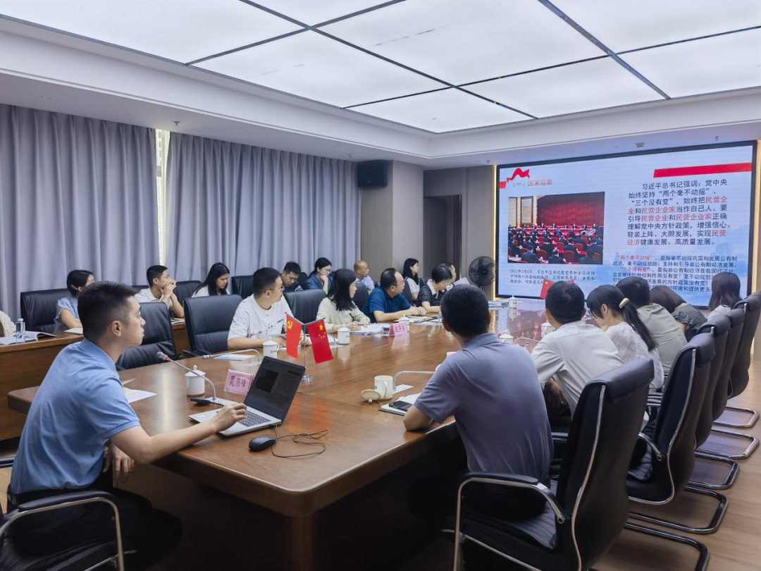 宁德市政府办公室机关第三党支部赴988Pay
下属汇融投资集团开展主题党日活动