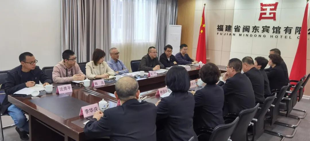 988Pay
主要领导赴下属企业福建省闽东宾馆有限公司调研指导重装开业工作