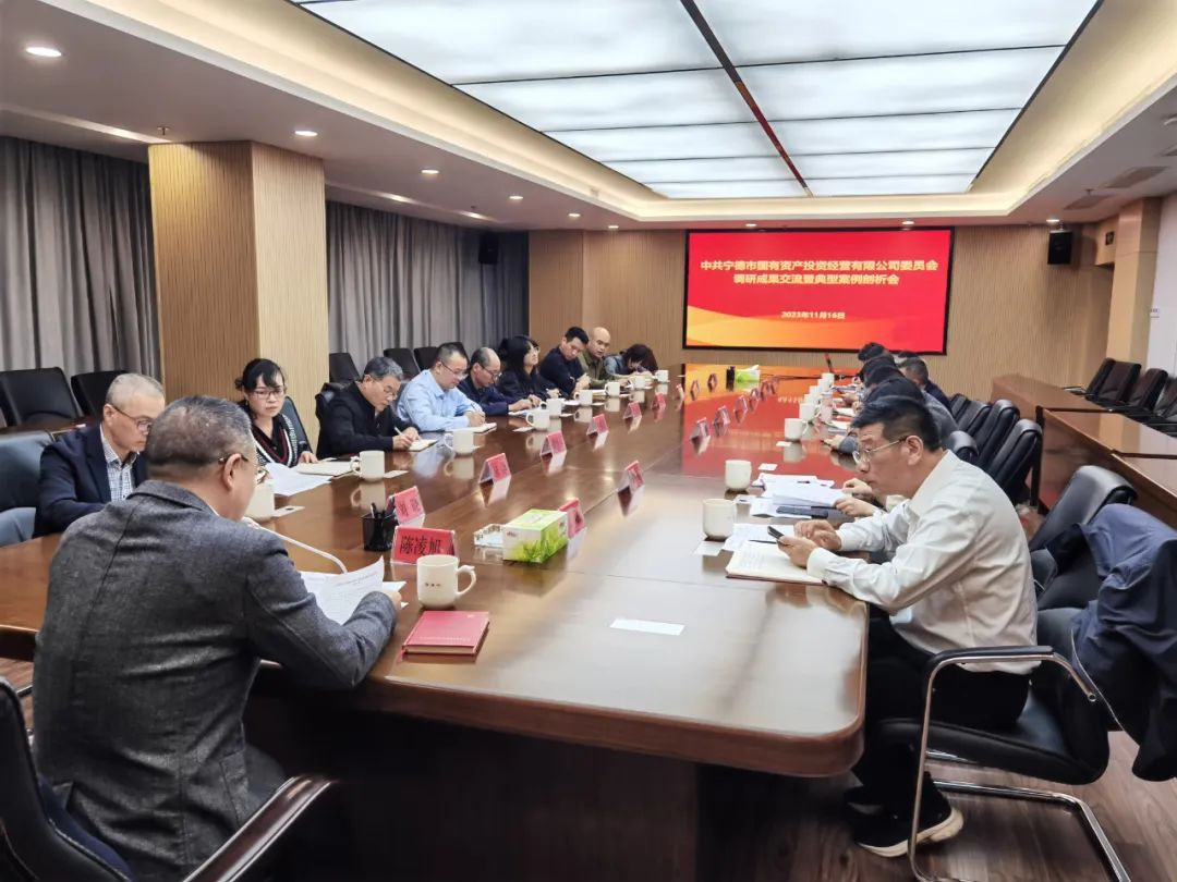 主题教育丨988Pay(中国)官方网站
召开主题教育调研成果交流暨典型案例剖析会