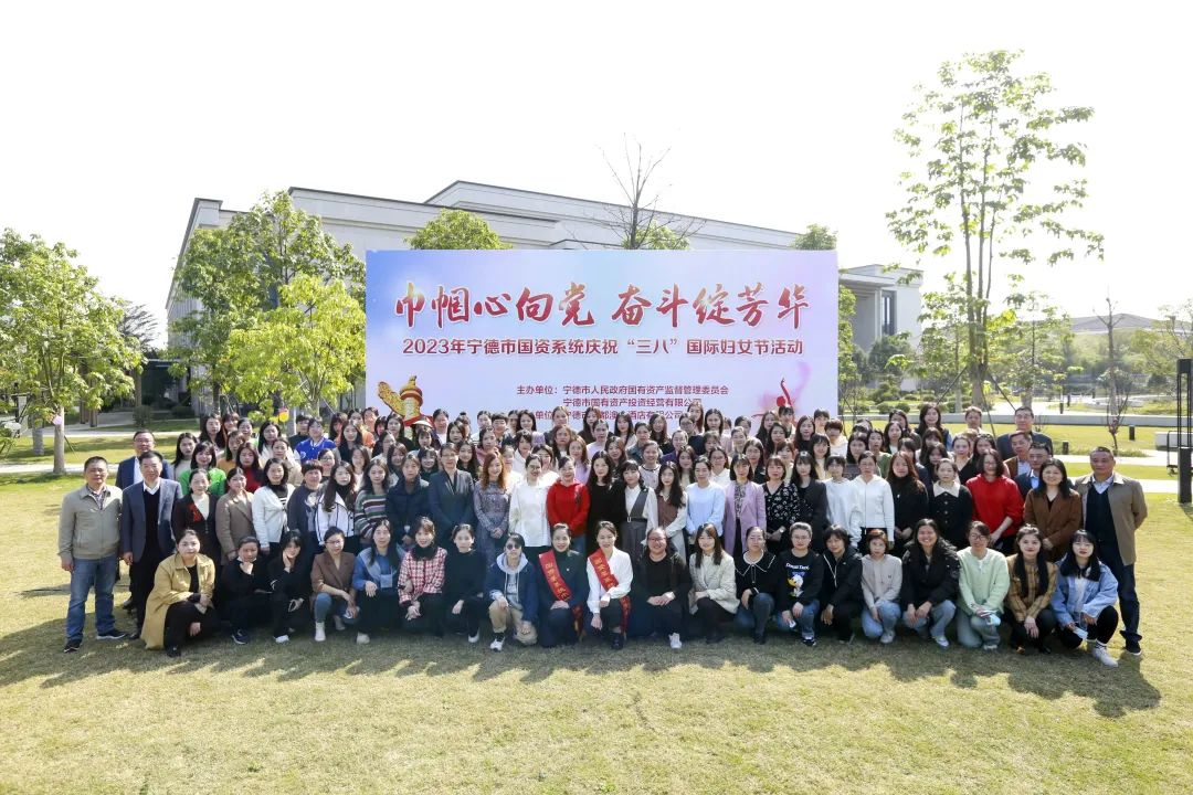 “巾帼心向党 奋斗绽芳华”——市国资委与988Pay
联合举办庆祝“三八”国际妇女节主题实践活动