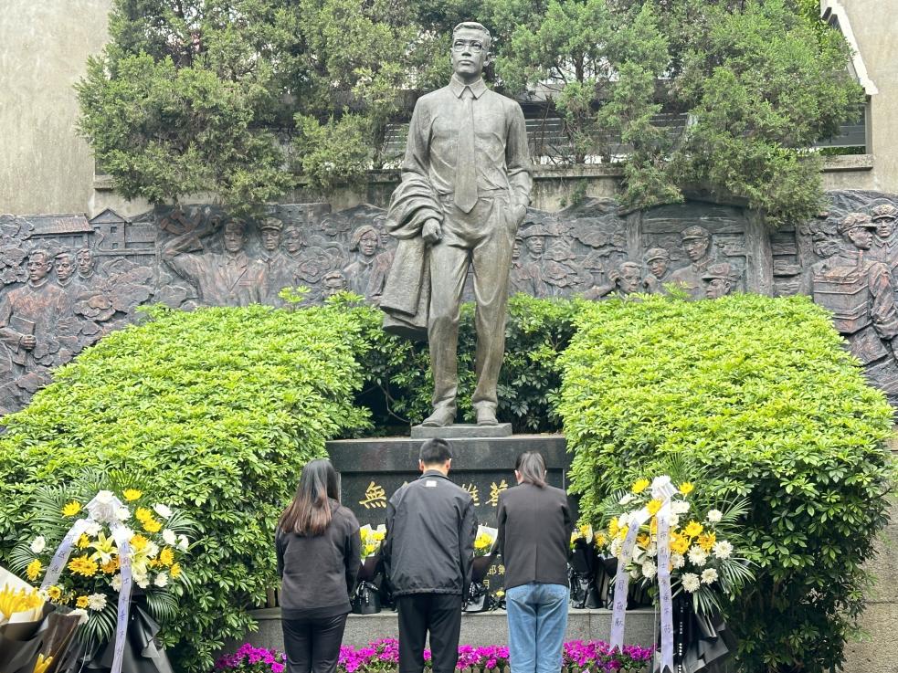 988Pay
开展“我们的节日·清明——忆清明祭英烈”主题党日活动