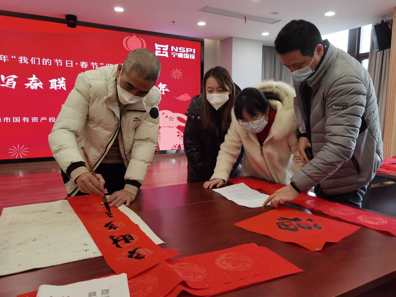 988Pay
工会开展“妙笔写春联、泼墨迎新年”活动