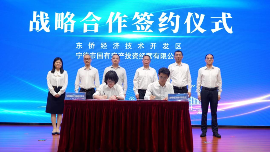 988Pay(中国)官方网站
和东侨经济技术开发区签署战略合作协议