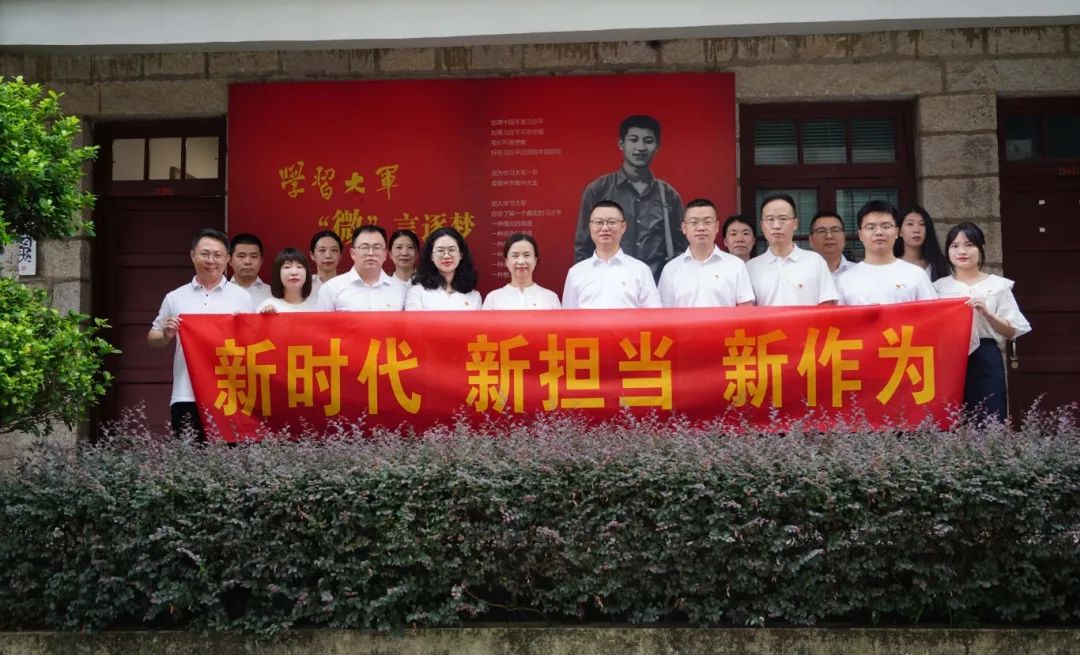 988Pay
下属企业联合开展“新时代 新担当 新作为”主题党日活动