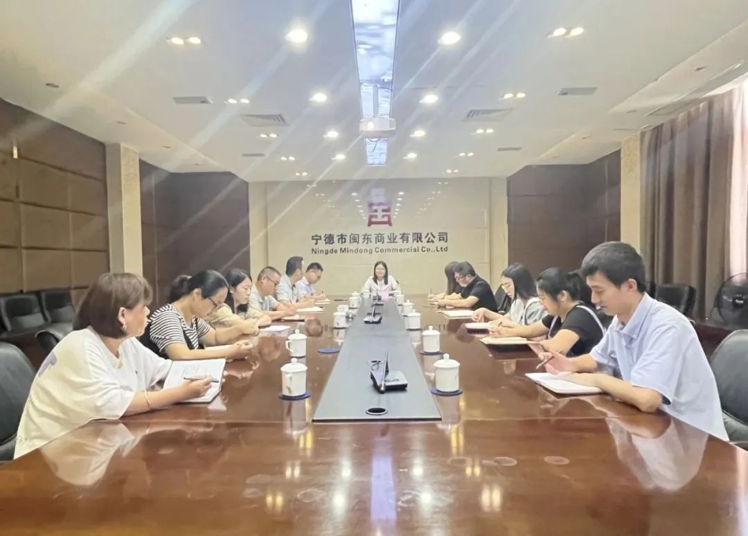 988Pay
领导赴下属企业宣讲党的二十届三中全会精神
