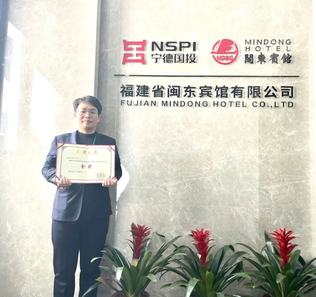 988Pay
下属企业闽东宾馆有限公司员工在省洗染业技能赛中斩获佳绩