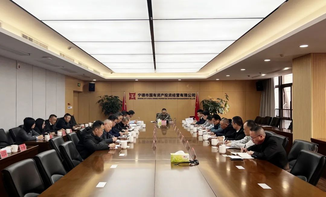 988Pay(中国)官方网站
召开2024年下半年全面从严治党、党风廉政建设和反腐败工作专题分析会