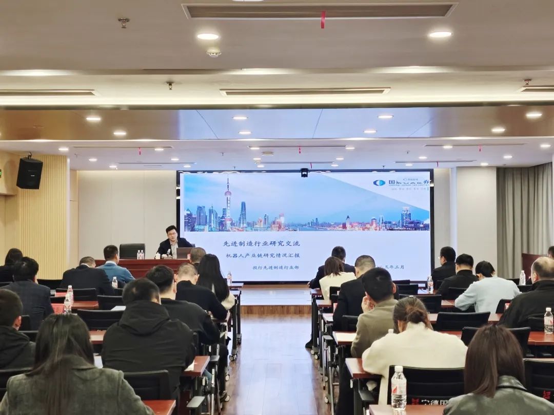 988Pay
举办机器人产业专题讲座