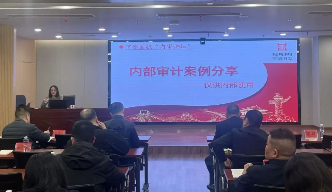 案例解析明方向 内审赋能强内控—— 988Pay
成功举办内审案例分享会
