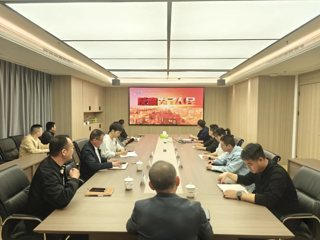 以案为鉴，筑牢纪律防线——988Pay
下属企业上白石水利开发公司开展警示教育学习活动