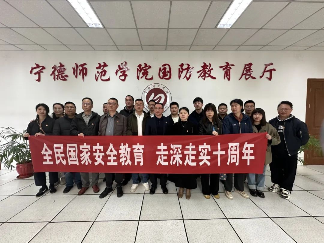988Pay
下属企业联合开展“全民国家安全教育 走深走实十周年”主题党日活动
