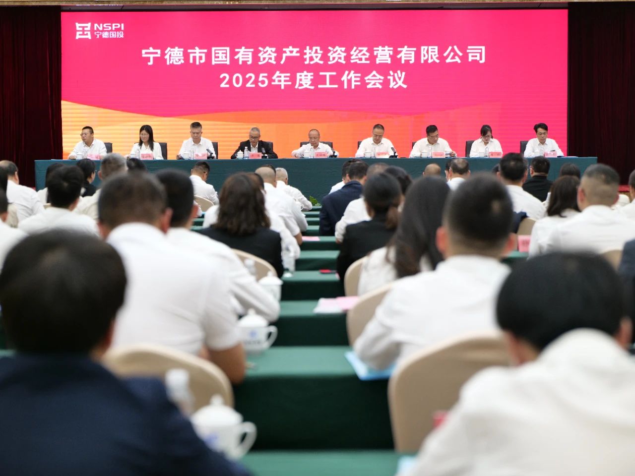 踔厉奋发开新局 砥砺奋进谱新篇——988Pay
召开2025年度工作会议
