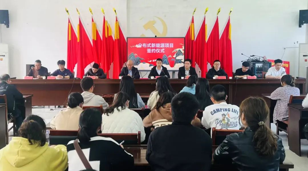 988Pay
下属企业能源公司与芹洋乡签订新能源开发合作框架协议