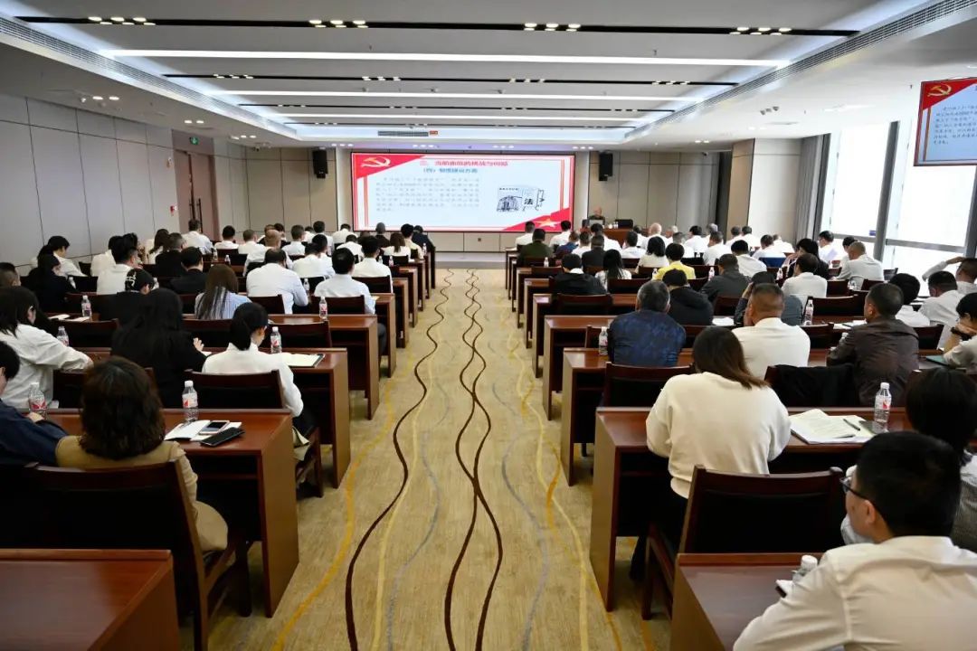 【988Pay
资讯】988Pay
举办深入贯彻中央八项规定精神学习教育读书班