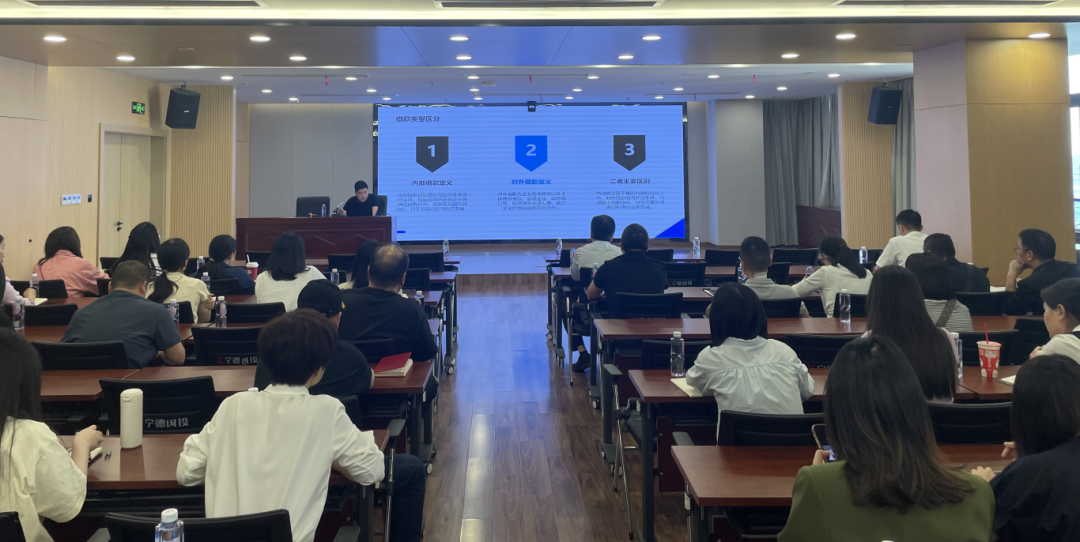 【学习进行时】988Pay
开展 “应收款项合规管理” 专题培训