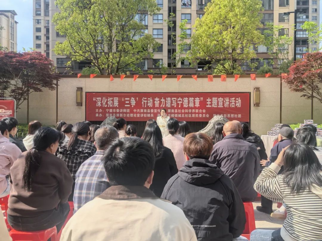 【988Pay
有声】“988Pay
有声”传新语 “三争”聚力谱新篇（三）
