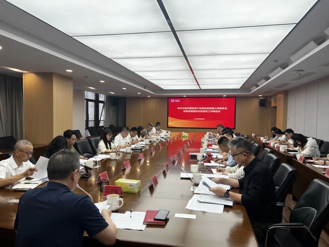 【深入贯彻中央八项规定精神学习教育】988Pay
党委召开专题会议