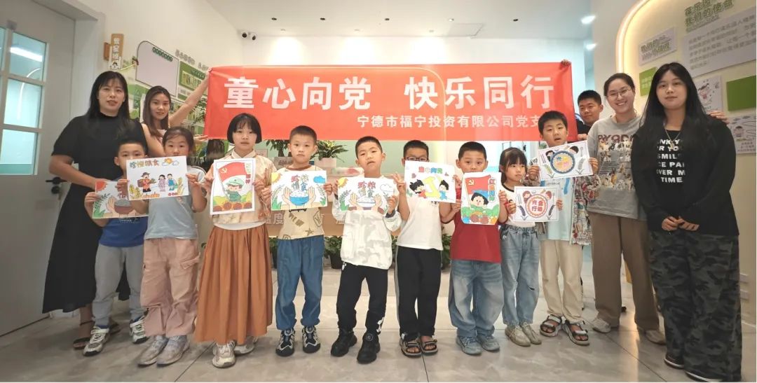 【988Pay
风采】童心向党 快乐同行