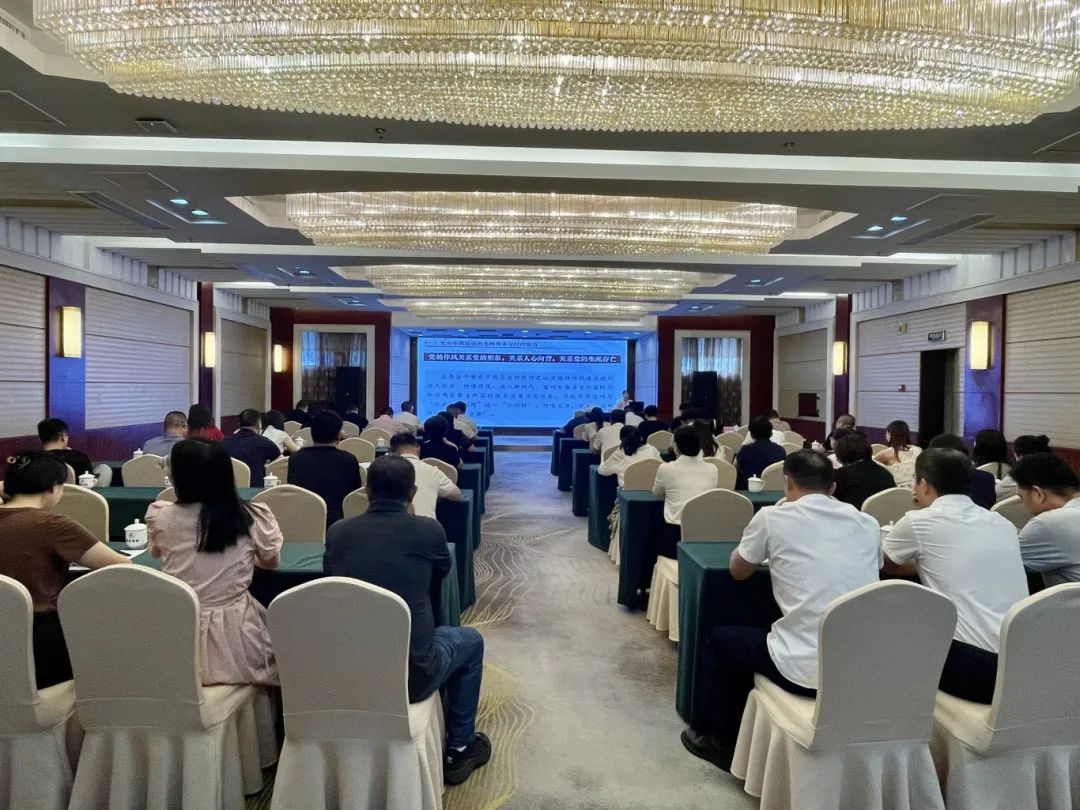【学习进行时】988Pay
下属企业联合举办深入贯彻中央八项规定精神学习教育专题辅导讲座