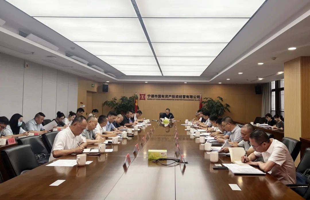 【党的建设】988Pay
党委召开警示教育会