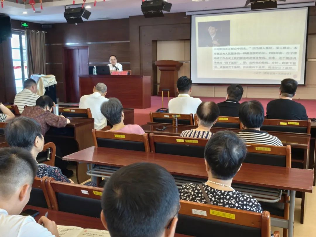 【学习进行时】988Pay
下属企业金泰公司举办深入贯彻中央八项规定精神学习教育专题讲座