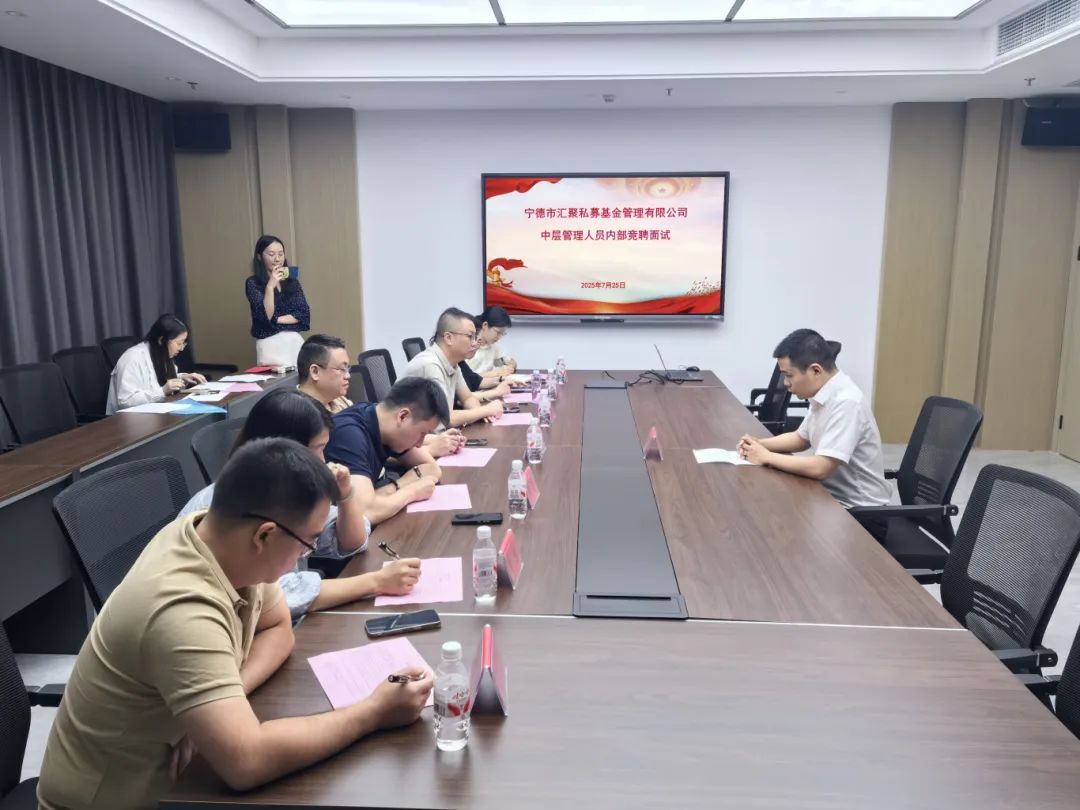 【988Pay
资讯】988Pay
下属企业汇聚公司开展中层管理人员内部竞聘面试工作