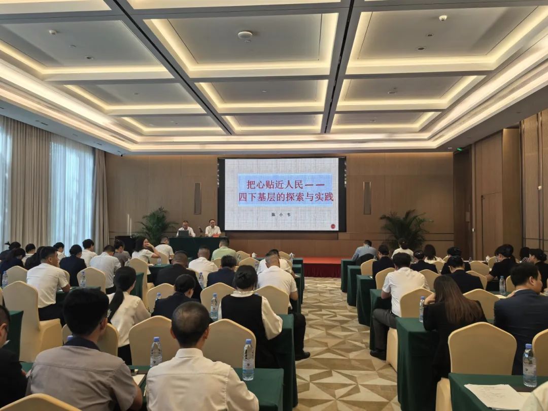 【学习进行时】988Pay
下属企业三都澳大酒店开展“把心贴近人民”主题党课 深化“四下基层”实践