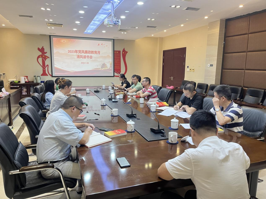清风润988Pay
，廉心向未来！988Pay
开展党风廉政教育月系列活动