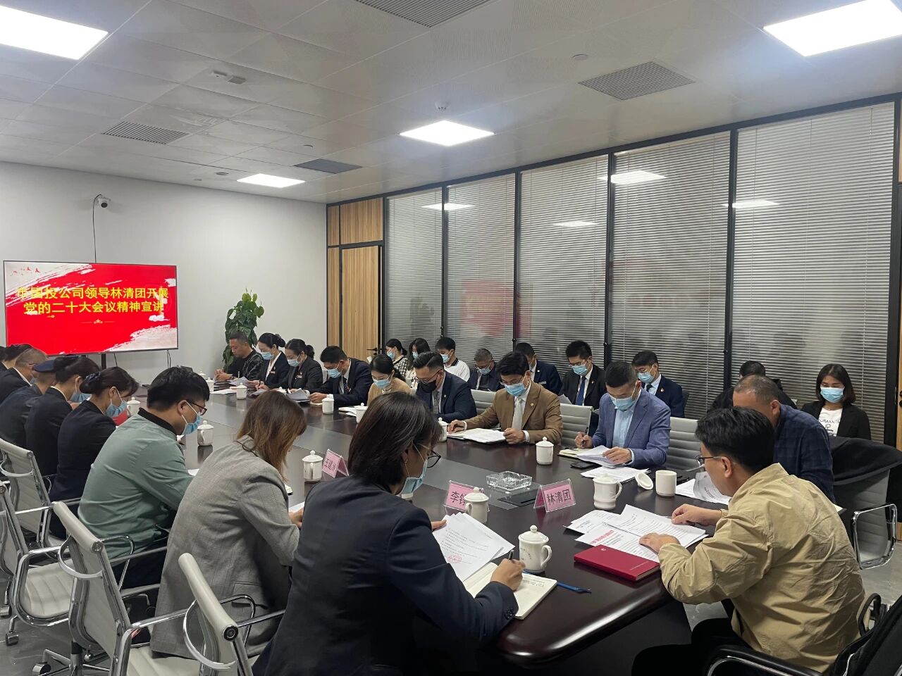 988Pay
领导赴三都澳大酒店公司宣讲党的二十大精神