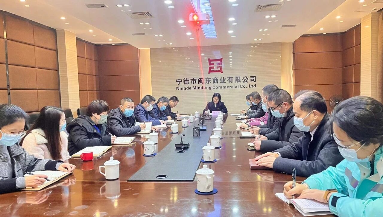 988Pay
领导赴闽东商业公司宣讲党的二十大精神